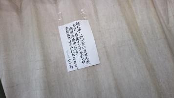 20190126-1@T̔-33