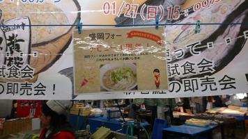 20190126-1@T̔-7