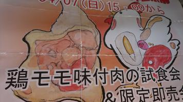 20190406-3