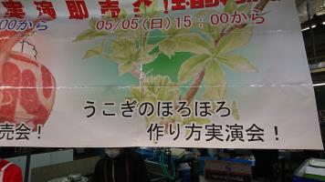 20190504-3@{̎ł-1