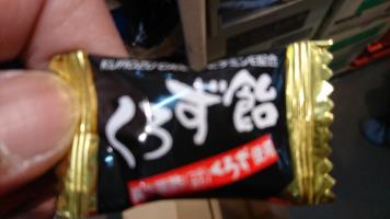 20190511-1@T̔ł-12