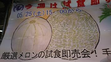 20190525-2@{̎ł-1