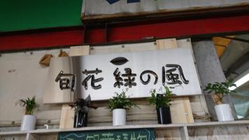 20190601-1@T̔ł-4
