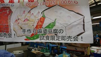 20190601-3@{̎ł-5