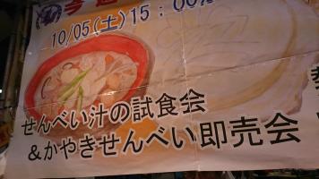 20191005-2