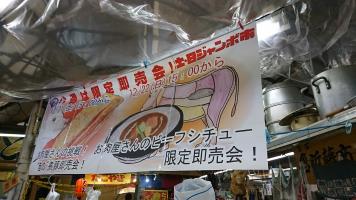 ̎葢r[tV`[