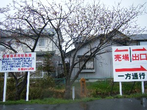 2009/04/26 �劘����_12