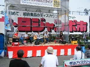20080913 �����`���O�`���O&�O�G�� �p�N����_4