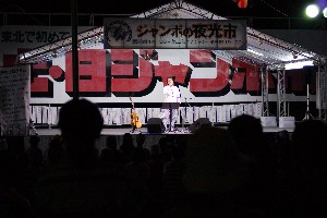 20090823 -����s-����׌��r����̃~�j�R���T�[�g_22