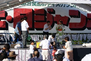20090823 -����s-�I�[�N�V�������_26