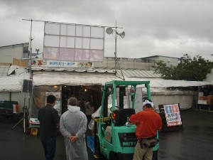 �W�����{����s ����׌��r����`�����e�B�~�j�R���T�[�g_2