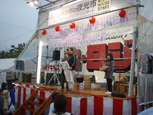 �W�����{����s ����׌��r����`�����e�B�~�j�R���T�[�g_16