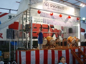 �W�����{����s ����׌��r����`�����e�B�~�j�R���T�[�g_30