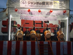 �W�����{����s ����׌��r����`�����e�B�~�j�R���T�[�g_37