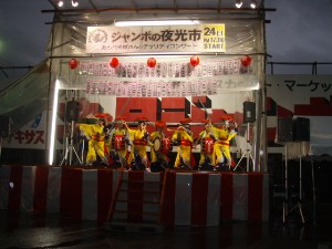 �W�����{����s ����׌��r����`�����e�B�~�j�R���T�[�g_43