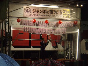 �W�����{����s ����׌��r����`�����e�B�~�j�R���T�[�g_47