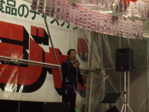�W�����{����s ����׌��r����`�����e�B�~�j�R���T�[�g_50