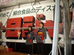 �W�����{����s ����׌��r����`�����e�B�~�j�R���T�[�g_56