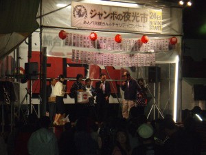 �W�����{����s ����׌��r����`�����e�B�~�j�R���T�[�g_62