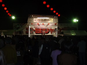 �W�����{����s ����׌��r����`�����e�B�~�j�R���T�[�g_92