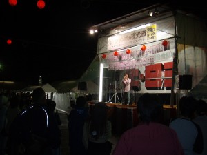 �W�����{����s ����׌��r����`�����e�B�~�j�R���T�[�g_101