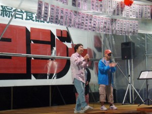 �W�����{����s ����׌��r����`�����e�B�~�j�R���T�[�g_109