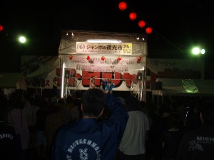�W�����{����s ����׌��r����`�����e�B�~�j�R���T�[�g_113