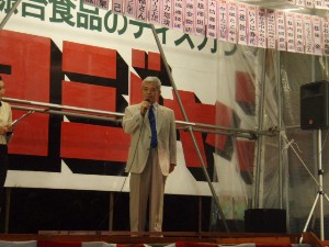 �W�����{����s ����׌��r����`�����e�B�~�j�R���T�[�g_127