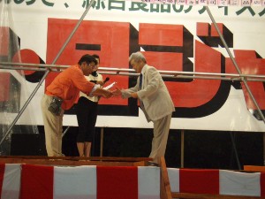 �W�����{����s ����׌��r����`�����e�B�~�j�R���T�[�g_129
