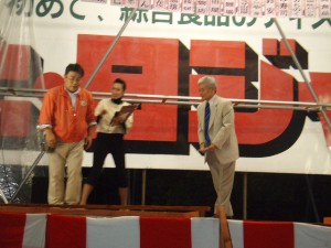 �W�����{����s ����׌��r����`�����e�B�~�j�R���T�[�g_130