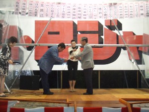 �W�����{����s ����׌��r����`�����e�B�~�j�R���T�[�g_131