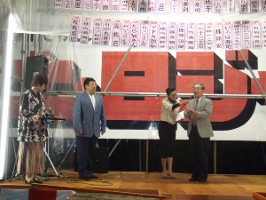 �W�����{����s ����׌��r����`�����e�B�~�j�R���T�[�g_132