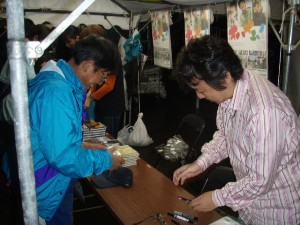 �W�����{����s ����׌��r����`�����e�B�~�j�R���T�[�g_140
