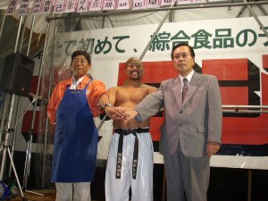 �W�����{����s ����׌��r����`�����e�B�~�j�R���T�[�g_144