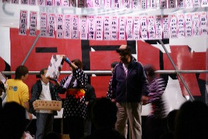 �W�����{����s ����׌��r����`�����e�B�~�j�R���T�[�g_41