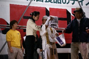 �W�����{����s ����׌��r����`�����e�B�~�j�R���T�[�g_44