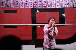 �W�����{����s ����׌��r����`�����e�B�~�j�R���T�[�g_55