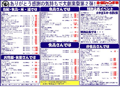 20101127 -�劘�X�n�ƍՑ��e-_2
