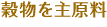 匴