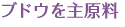 uhE匴