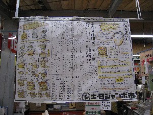 20080315�ĂÂ��薡�X������_1